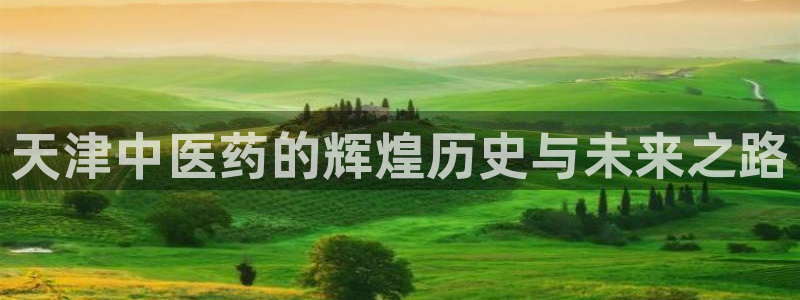 九游会官网登录入口网页首页