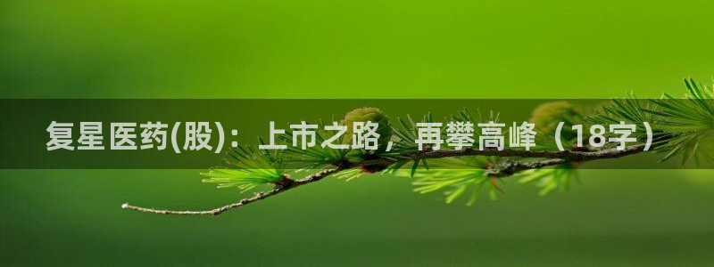 九游会集团国际