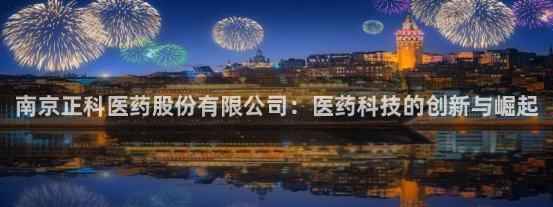 j9363九游会：南