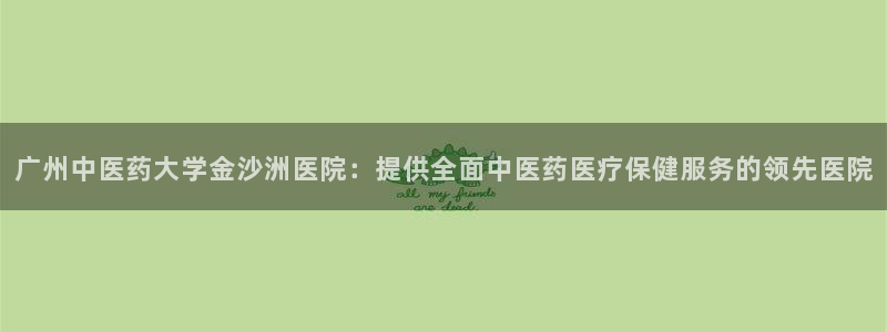 ag九游会app：广
