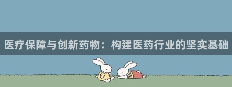 九游会app下载版官