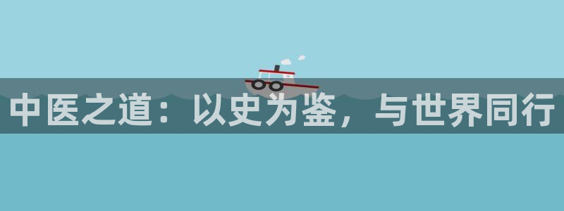 九游会官网个人中心登