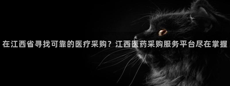 九游会在线官方网站：