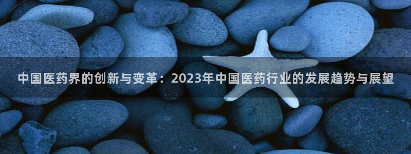 九游会游戏官方登录：