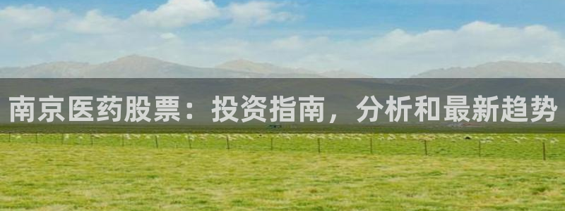 九游会国际厅登录 -