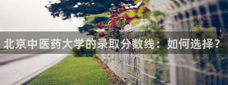 九游会账号登录网址：