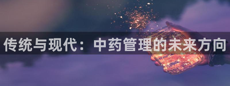 j9363九游会：传