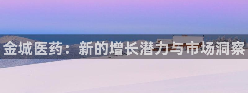 九游会app官方下载