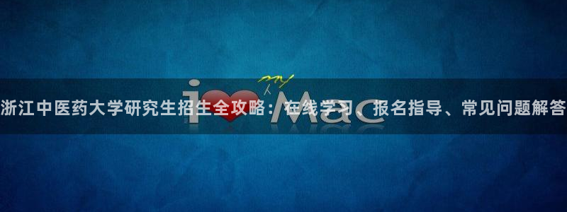 j9九游会app在哪