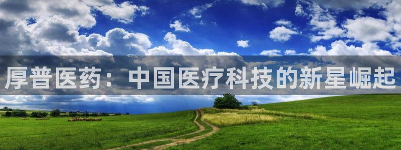 九游会游戏官方登录：