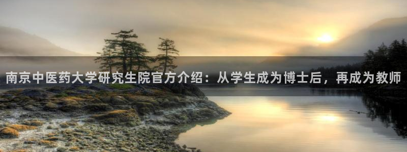 九游j9官方旗舰店：