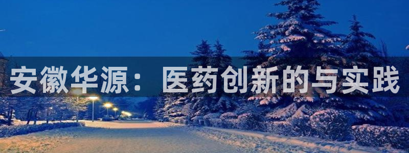 九游会app下载版官