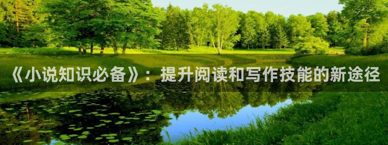 爱巴士小说首页